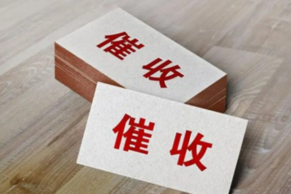 欠款未还，报警维权可行吗？